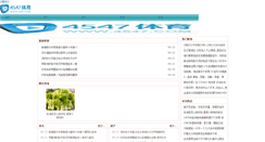 Desktop Screenshot of iktoner.com