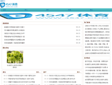 Tablet Screenshot of iktoner.com
